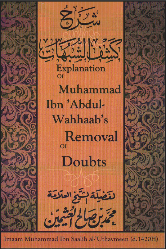 Cover of Explanation of Removal of Doubts